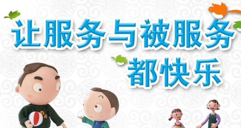 受降雪及路面结冰影响 全国多地关闭收费站1665 个