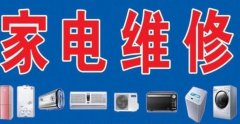 「检修」东莞约克空调配件，东莞约克中央空调