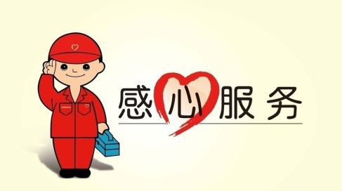 YORK空调厂家保养电话(约克空调漏水是什么原因请维修多少钱约克空调漏水原因？维修费用多少？)